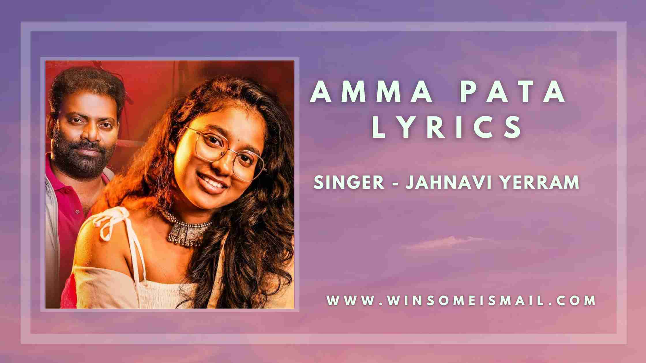 Amma Pade Jola Pata Viral Song Lyrics